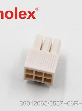 MOLEX连接器39-01-2080/39012080/3901-2080原装 MOLEX胶壳