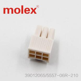 MOLEX连接器39-01-2080/39012080/3901-2080原装 MOLEX胶壳