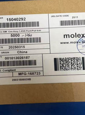 Molex 15040292 1504-0292连接器盲堵,MX50系列