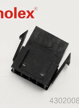 MOLEX塑壳 430200800我司价格优、品种全、备货充足量大从优！