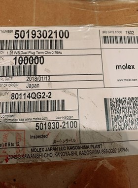 莫仕molex连接器端子 5019302100/501930-2100 原厂现货