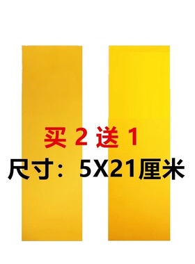道系用品上好黄纸 加厚黄色纸 写纸画纸 箓纸道系书画用纸 5X21