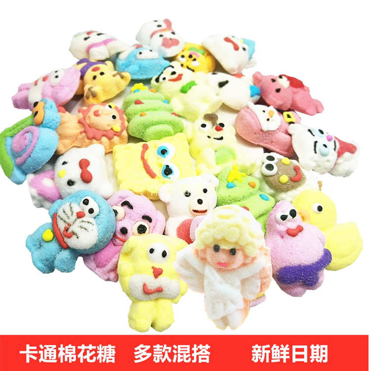 2斤卡通动物造型棉花糖创意串烧软糖果散装零食礼物商用烘焙蛋糕