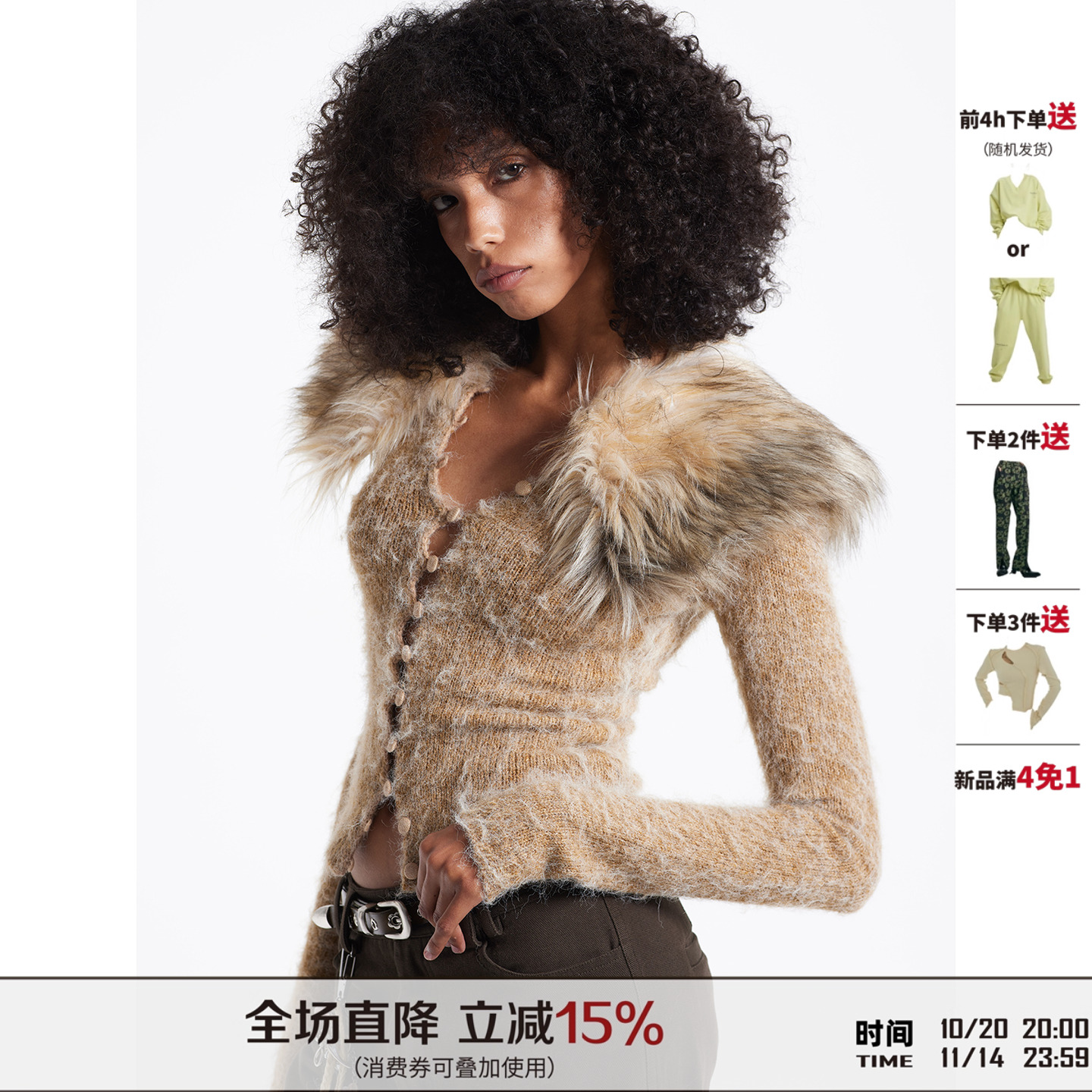 【王悦伊同款】DONOTDISTURB时髦毛领可拆卸开衫羊毛上衣外套