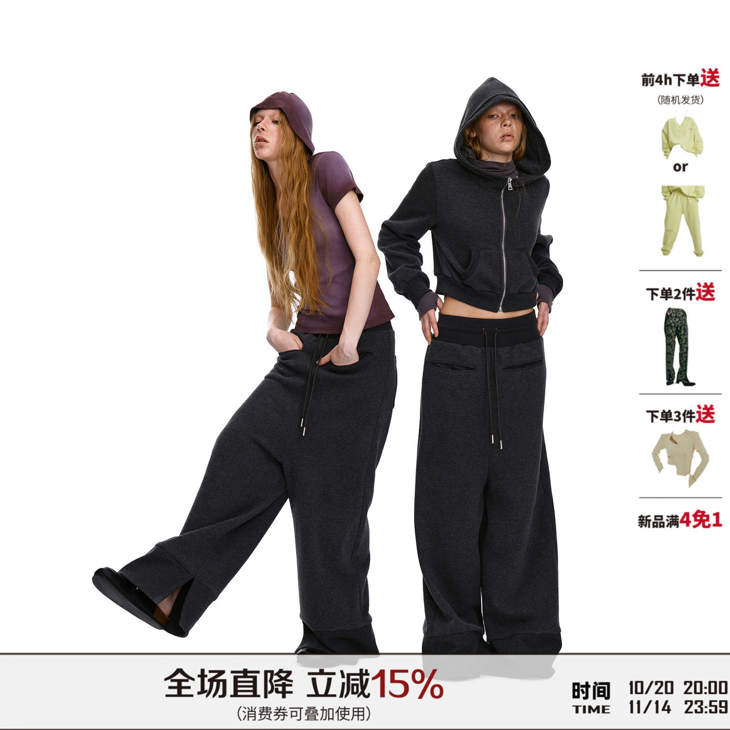 DONOTDISTURB休闲运动罗纹拼接吊档卫裤长裤炭灰色