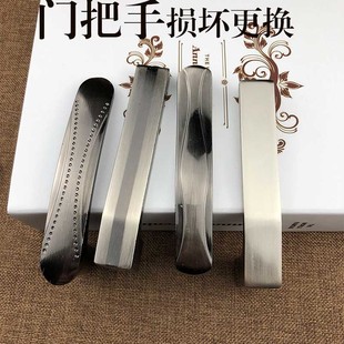 铝合金实心门把手大门防盗门锁手柄配件通用型老式 保德安盼盼更换