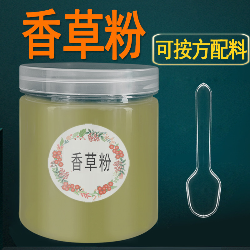 瓶装纯香草粉食用香料粉调料配料图片