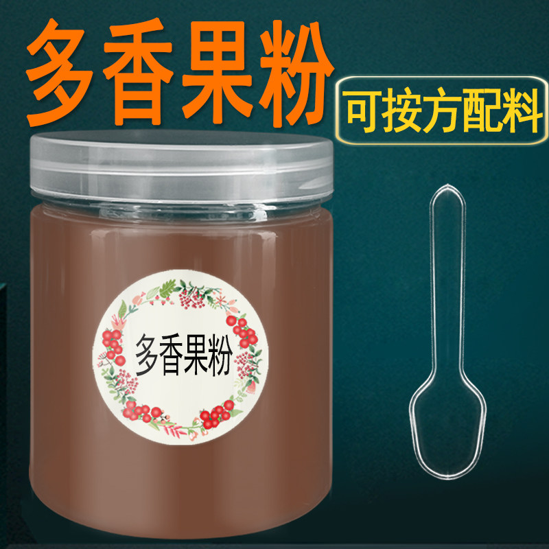 瓶装纯多香果粉西餐食用香料调料商用烘焙众香子果甘椒牙买加胡椒