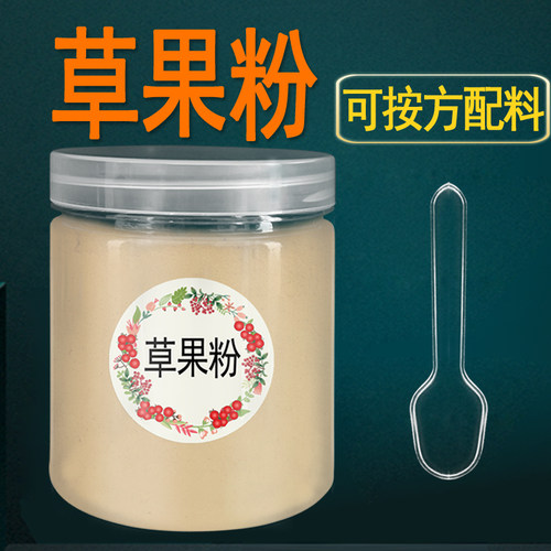 瓶装纯草果粉商用厨房做饭用香料