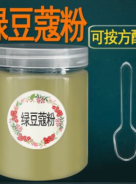 瓶装天然食用绿豆蔻粉香料中药材印度青绿色小豆蔻green cardamom