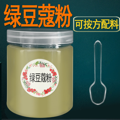 瓶装天然食用绿豆蔻粉香料中药材印度青绿色小豆蔻green cardamom