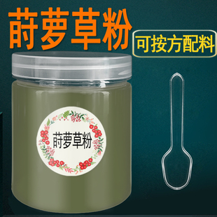 瓶装纯莳萝草粉西餐食用香料粉调料烘焙商用土dill洋茴香干时罗叶