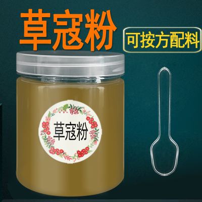 瓶装纯正草寇粉店里有各种香料粉
