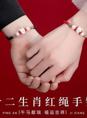 马年本命年红绳手链纯银生肖属马男女情侣款太岁儿童圣诞元旦礼物