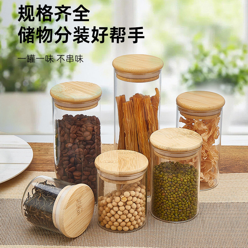玻璃密封罐透明竹盖茶叶罐子家用厨房食品杂粮收纳盒储物罐高硼硅,厨房/烹饪用具,密封罐,淘宝优惠券,粉丝福利购,淘宝优惠卷