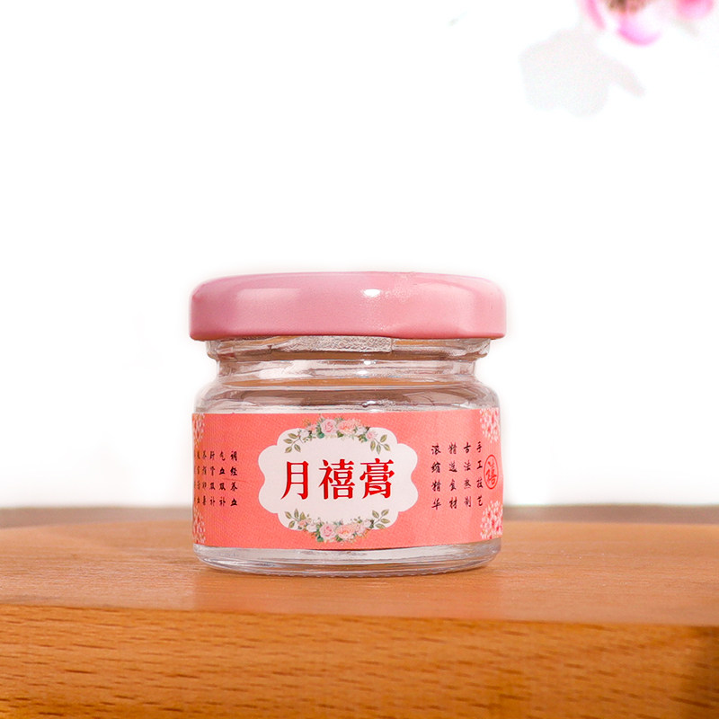 25ml粉色月禧膏贴纸玻璃瓶图片