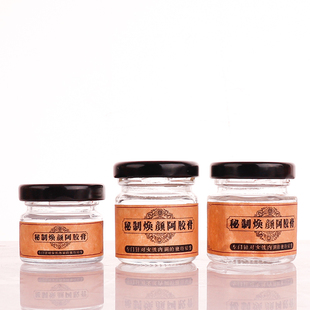 秘制焕颜膏礼品小号玻璃瓶蜂蜜瓶西洋参阿胶膏瓶50ml45ml25ml35ml