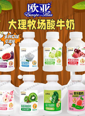 欧亚250g无花果云南大理牧场酸奶