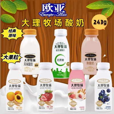 大理牧场欧亚243g果味云南酸奶