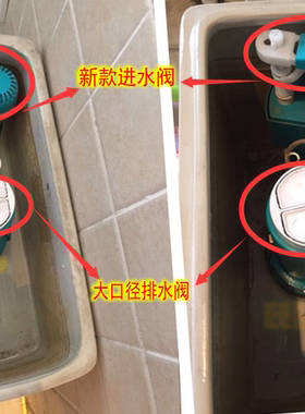 吉事多马桶配件 吉事多GIESSDRF老款进水阀 吉事多大口径排水阀