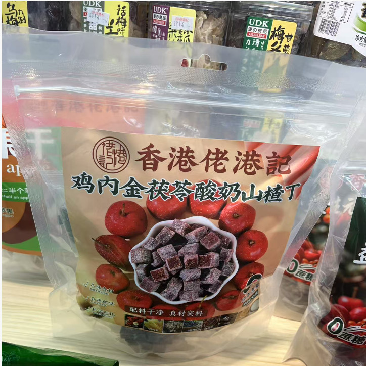2025新品老港记鸡内金伏苓酸奶山楂丁454g蜜饯酸甜儿童零食果脯