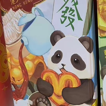 2026新品年货港版美心限量贺年曲奇礼盒铺铺发招招财酥饼干双盒装