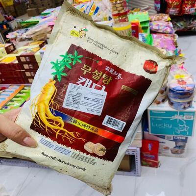 2025新品韩国锦山红参糖200g*2袋人参糖喜糖休闲零食硬糖果健康