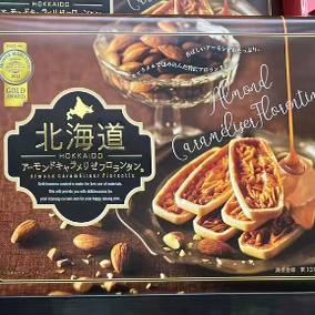 2026新品年货北海道果仁塔塔酥坚果饼干酥日式花生酥薄饼干零食