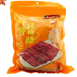 2026新品广州酒家秋之风猪肉脯250g炭烧什锦原味猪肉脯干休闲零食
