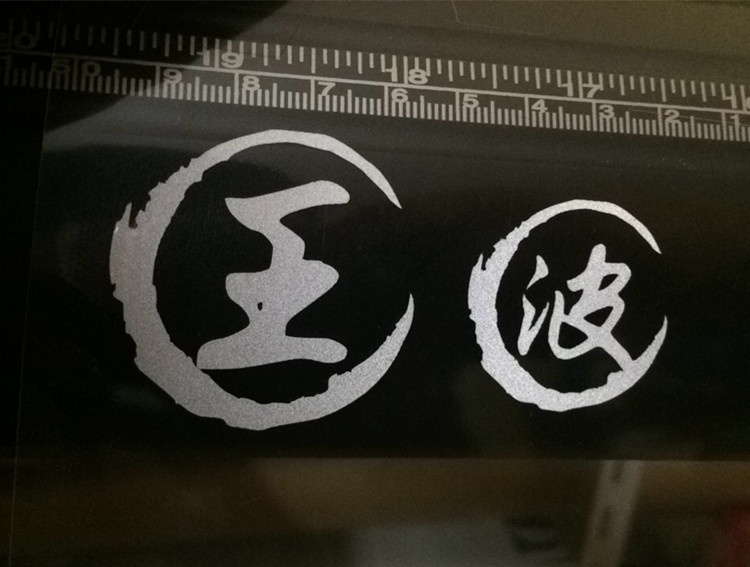 Déco pour vélo - Ref 2276133 Image 4