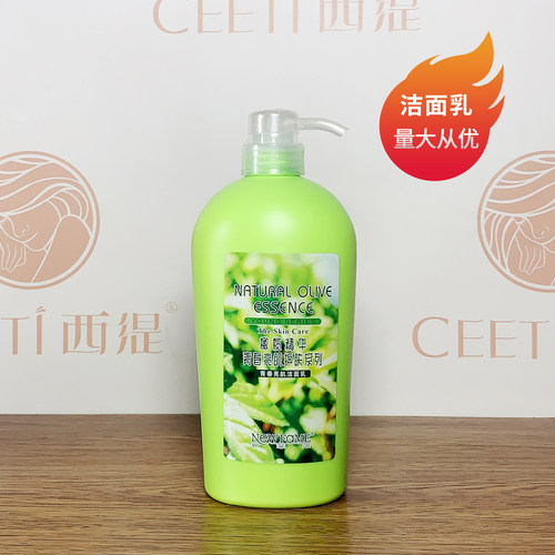 新菲浓青春亮肌洁面乳750ml