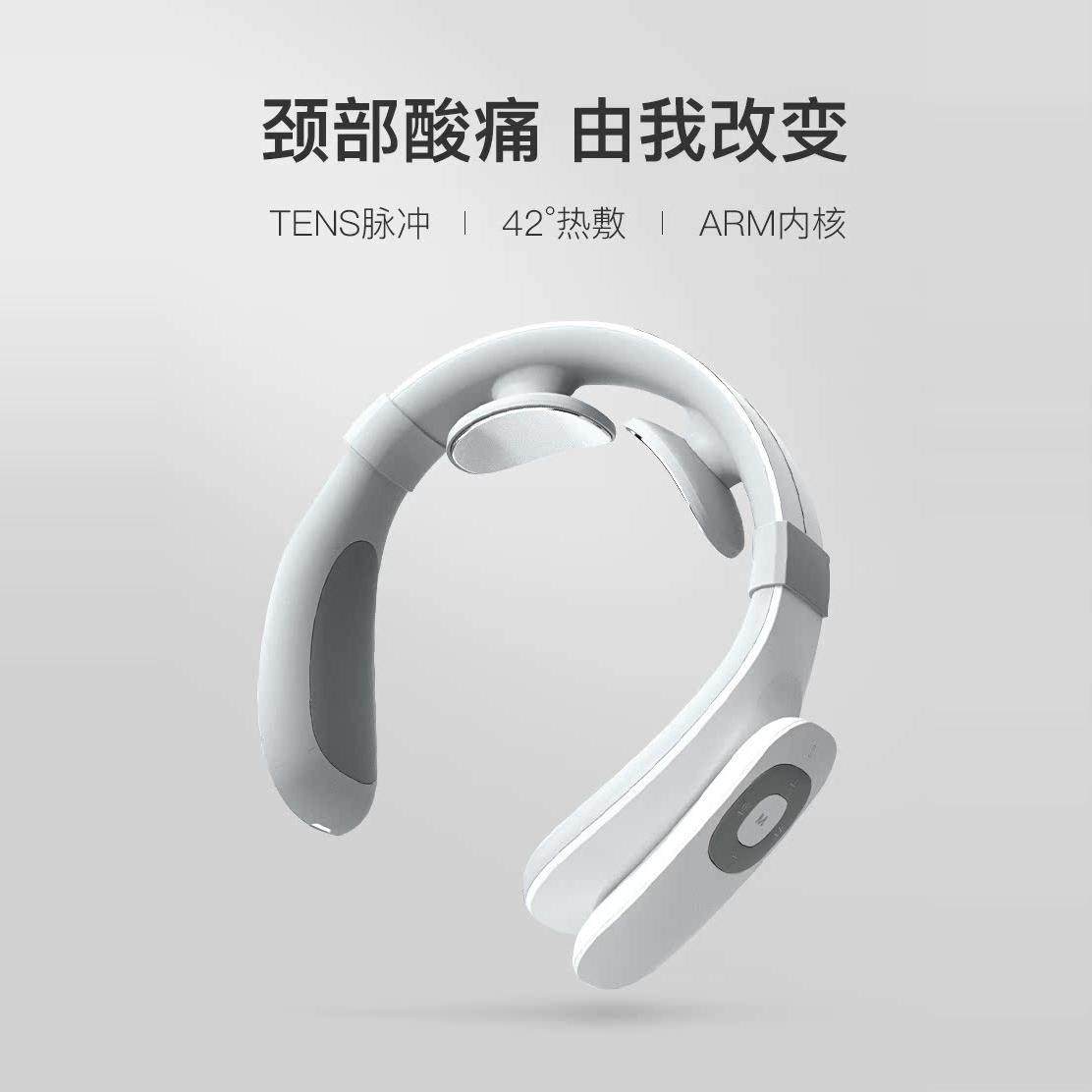 新品脉冲颈椎按摩器颈部护颈仪智能遥控颈部电动家用护颈仪理疗热