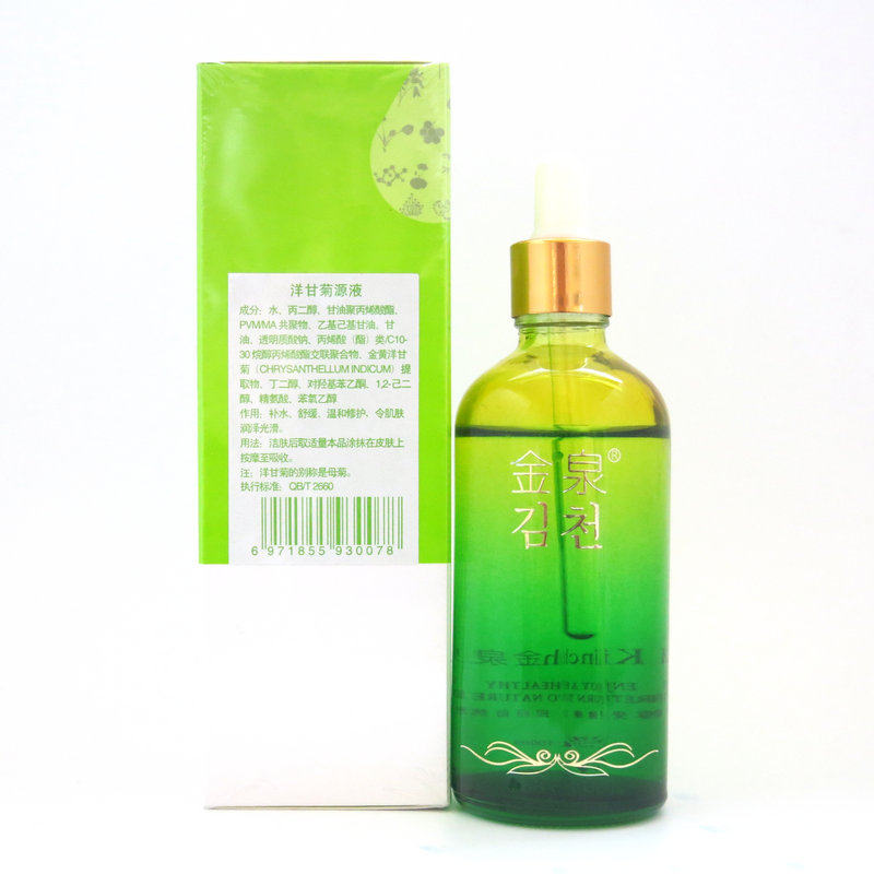 金泉洋甘菊补水舒缓修护原液