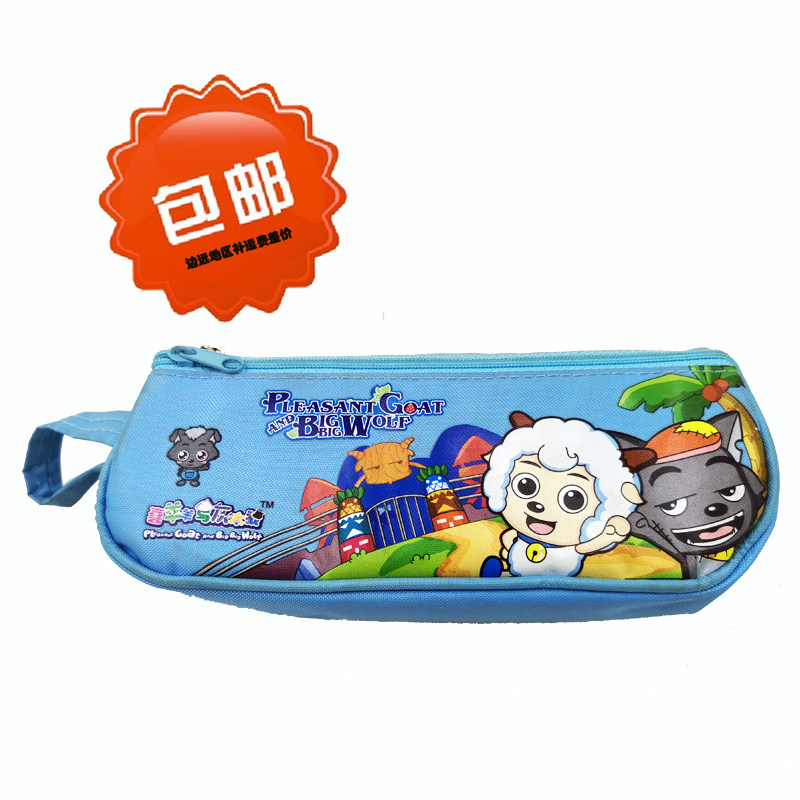 包邮广博喜羊羊卡通创意动漫笔袋小学生多功能文具袋 4502铅笔盒