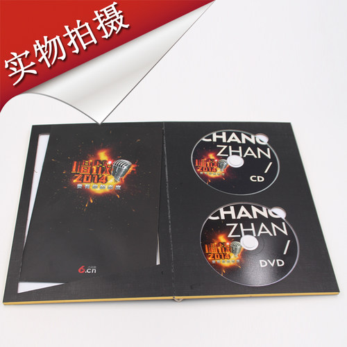 光盘包装盒卡书光盘盒定制光盘和制作小册子光盘DVD/CD精品纸盒包