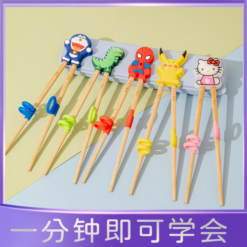 儿童筷子训练套装家用宝宝