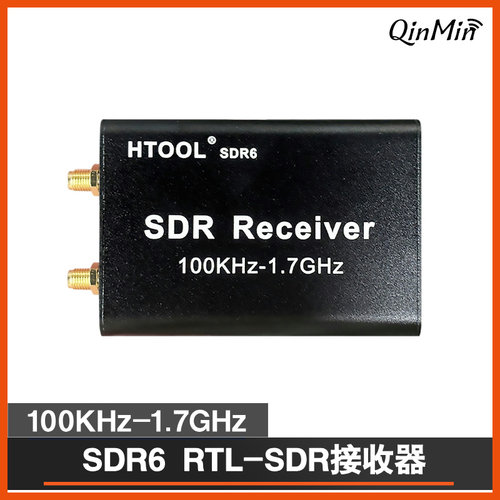 R820T无线电全波段接收机