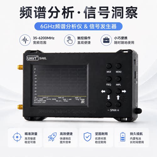 SA6L频谱分析仪射频信号测试仪器