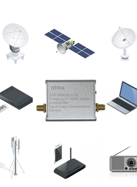 HT004 射频宽带放大器模块 低噪功放 LNA 模块 100KHz-6000MHz