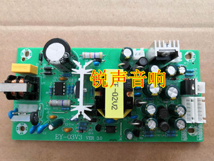 MG12XU MG16XU调音台电源板开关电源12V 双15V 48v 5V