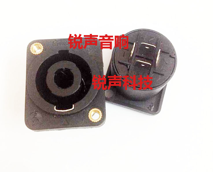 四芯音箱音响专业插座母座4芯音响线接头功放卡农头欧姆小方座