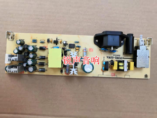 调音台电源板开关电源 双15V 48v 5V