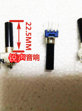 适用于雅马哈调音台C502 C10K B10K B20KB50K单联电位器 半园轴