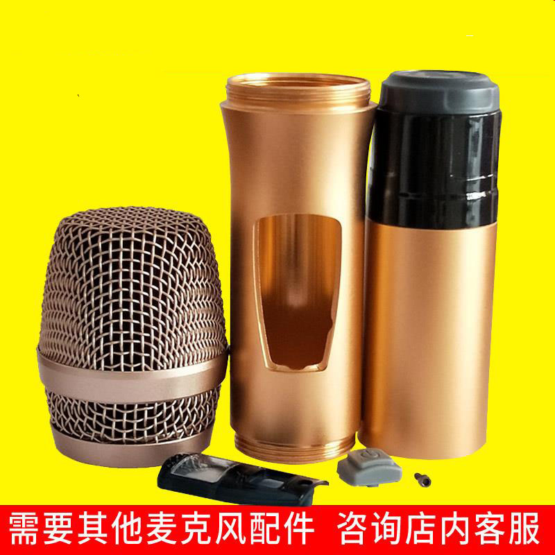 M3 M5话筒配件网罩中段下段咪心尾盖 拜尔麦克风外壳咪头网头