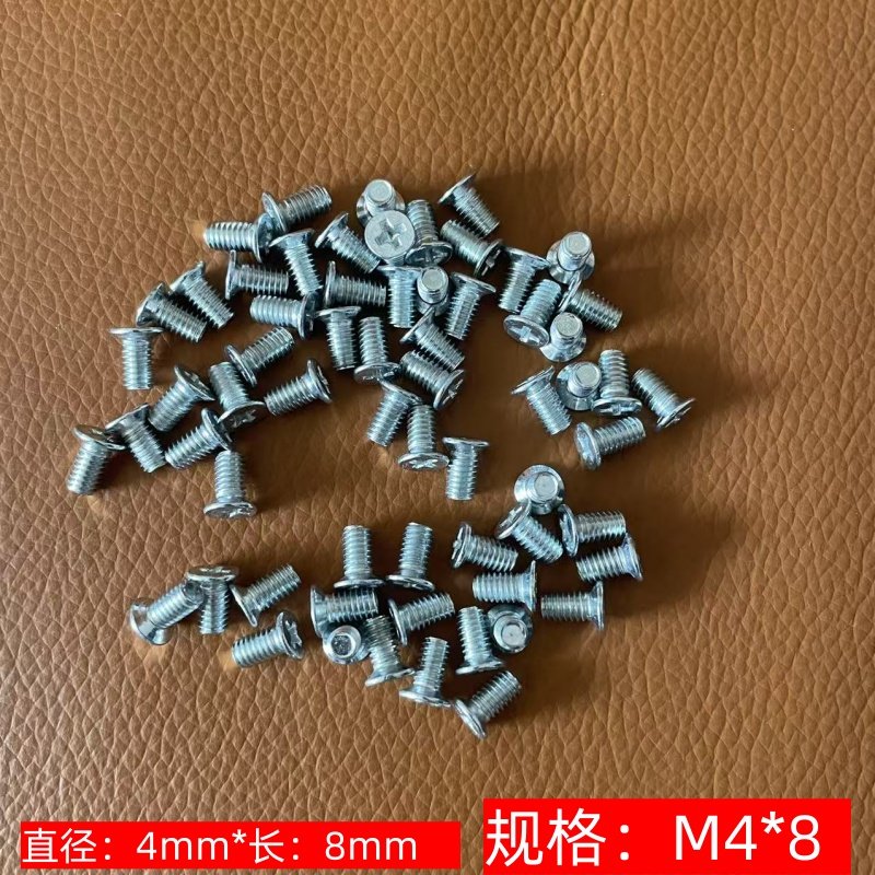 华为华三交换机挂耳螺丝M4 x 8 M3*6MM沉头白色黑色路由器螺丝