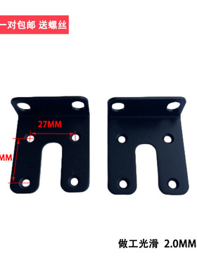 华为S5700 5735 5725机架式交换机挂耳朵上机柜固定支架子铁角