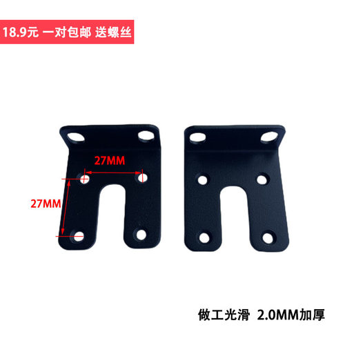 华为挂耳上机柜固定支架子铁角