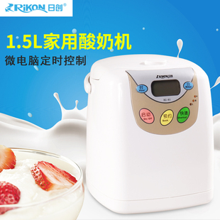 日创 RC-H1家用全自动智能微电脑预约定时酸奶机米酒纳豆机大容量