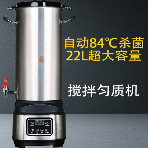 日创商用搅拌匀质机超大容量