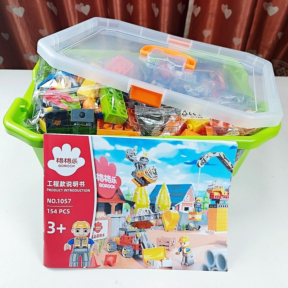 大颗粒积木配件百变机械工程套装儿童益智拼搭玩具说明书幼儿园